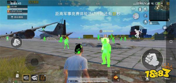和平精英辅助 - 吃鸡辅助工具 - 自动锁敌追踪功能强大